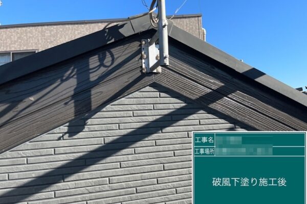 千葉県船橋市　O様邸　外壁塗装・防水工事　破風板の下塗り