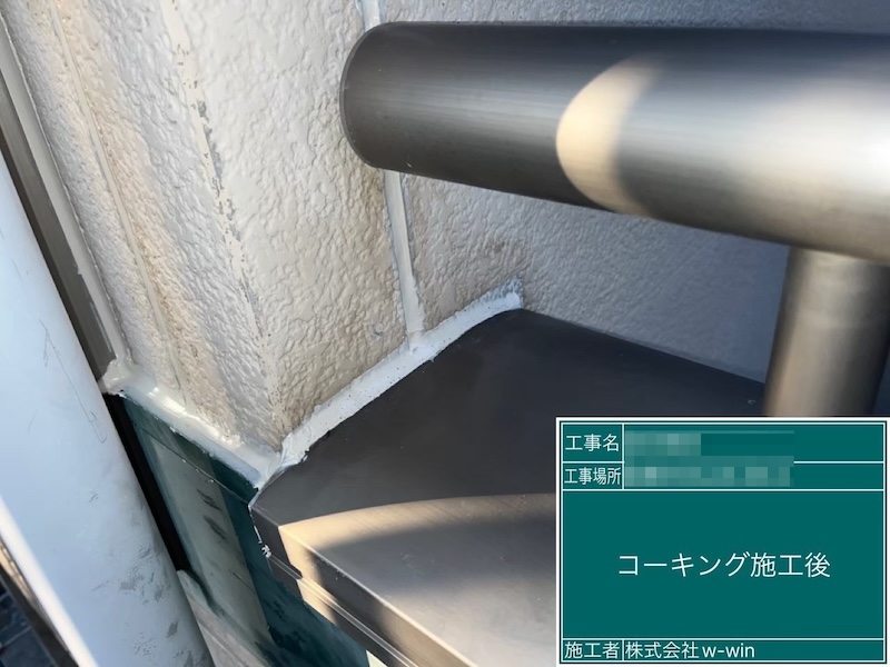 千葉県船橋市　T様邸　外壁塗装工事　部材取り合い部のコーキング打ち