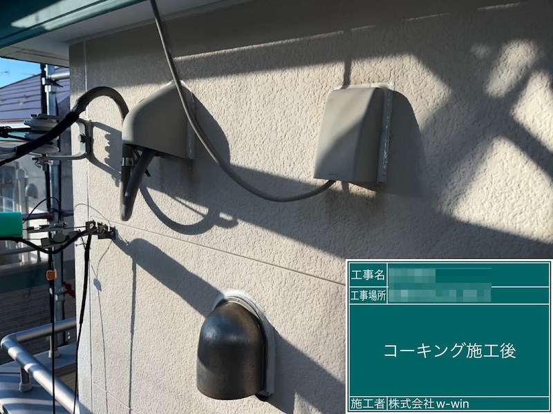 千葉県船橋市　T様邸　外壁塗装工事　部材取り合い部のコーキング打ち