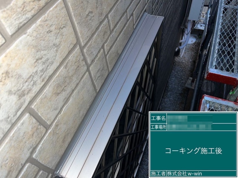 千葉県船橋市　T様邸　外壁塗装工事　取り合い部のコーキング打ちと外壁補修