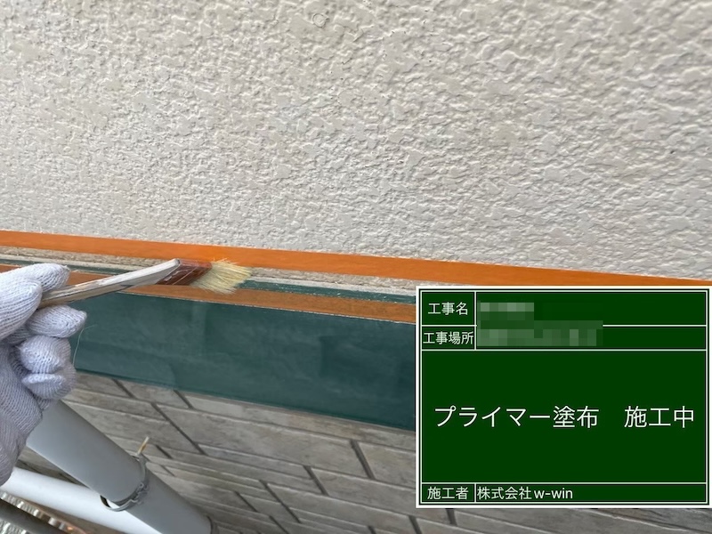 千葉県船橋市　T様邸　屋根カバー工事・外壁塗装工事　帯板のコーキング工事