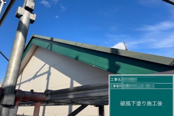 千葉県船橋市　T様邸　外壁塗装工事　破風板の下塗り