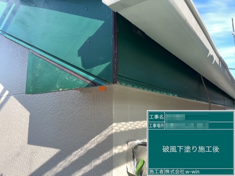 千葉県船橋市　T様邸　外壁塗装工事　破風板の下塗り