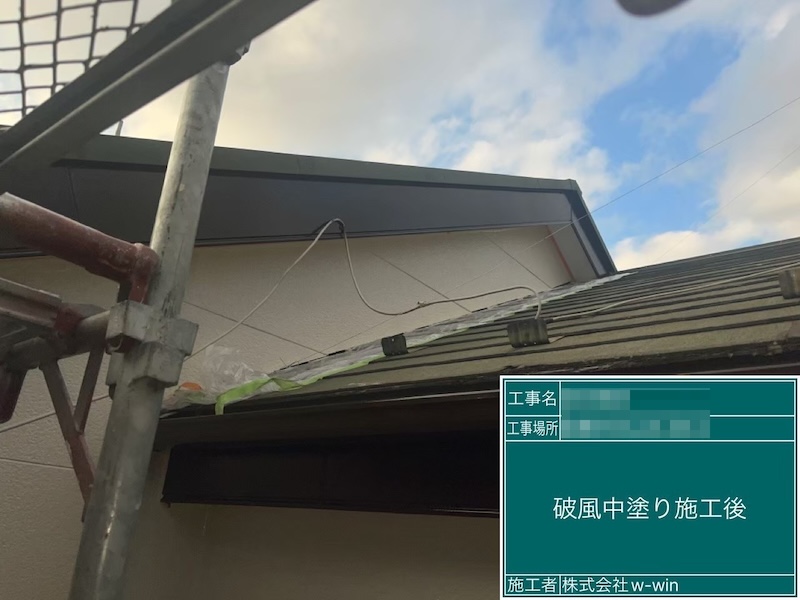 千葉県船橋市　T様邸　外壁塗装工事　破風板の中塗り