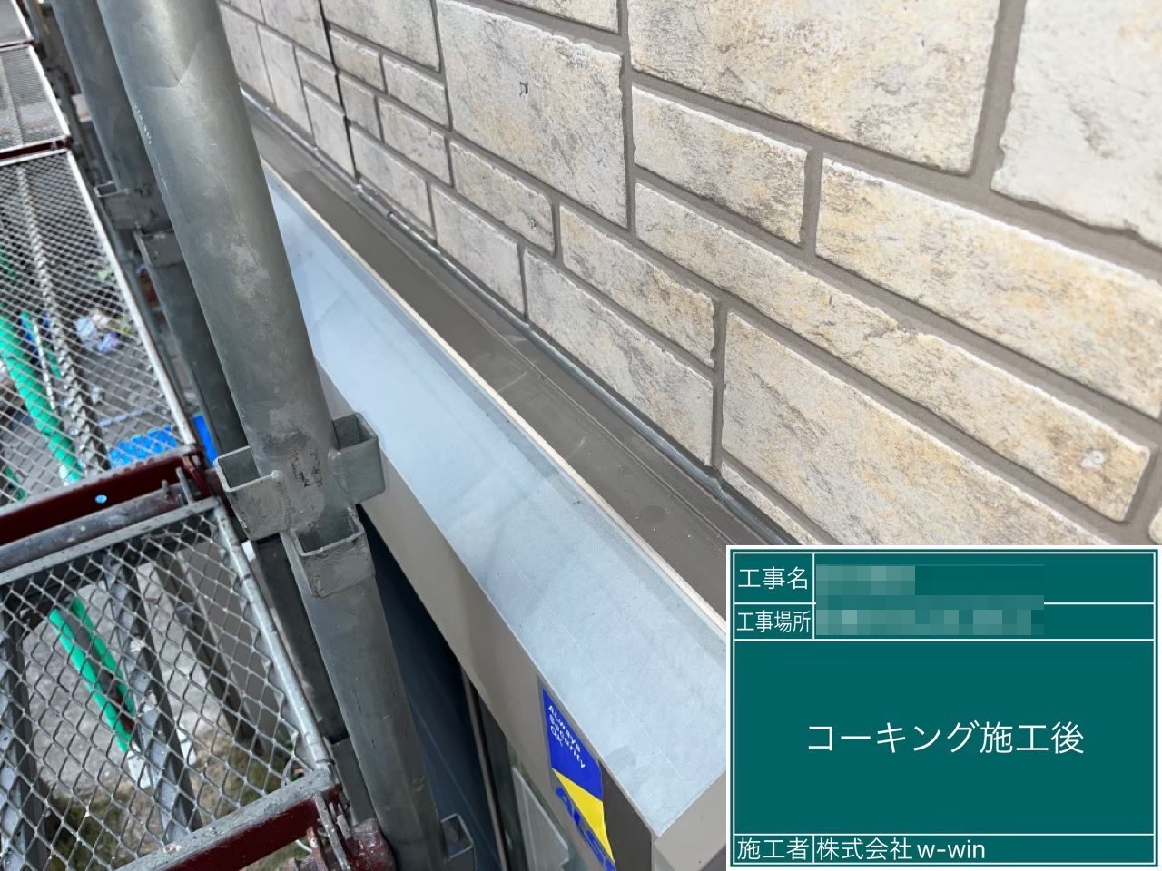 千葉県船橋市　T様邸　外壁塗装工事　シャッターボックスの錆止め塗装