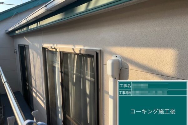 千葉県船橋市　T様邸　窓まわりのコーキング劣化は雨漏りの原因に！