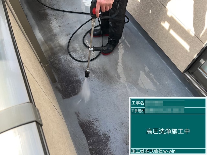 千葉県船橋市　T様邸　ベランダ防水が劣化している雨漏りのリスクを高めます！