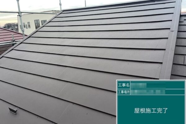 千葉県船橋市　T様邸　屋根カバー工法とはどんなリフォーム？