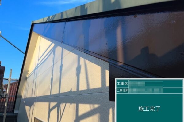 千葉県船橋市　T様邸　破風板は傷みやすい？破風板とはどんな部材？