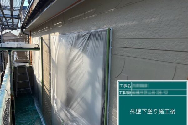 千葉県船橋市　U様邸　塗装の品質を高める養生作業