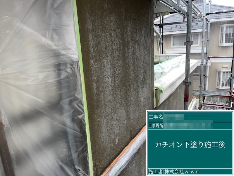 高密着なカチオンで外壁を下塗りしました！【千葉県船橋市】