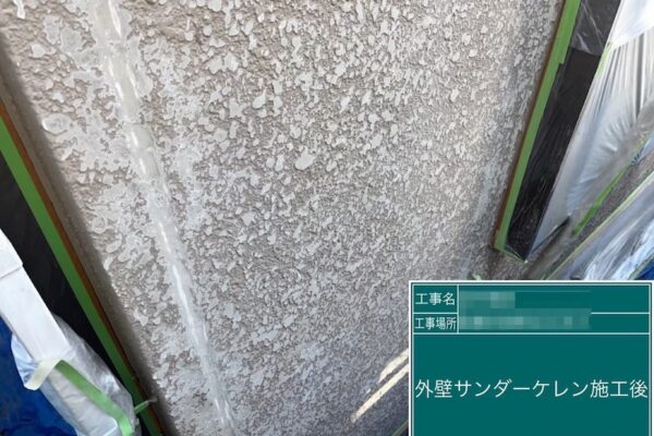 外壁をサンダーでケレンしました！｜千葉県船橋市