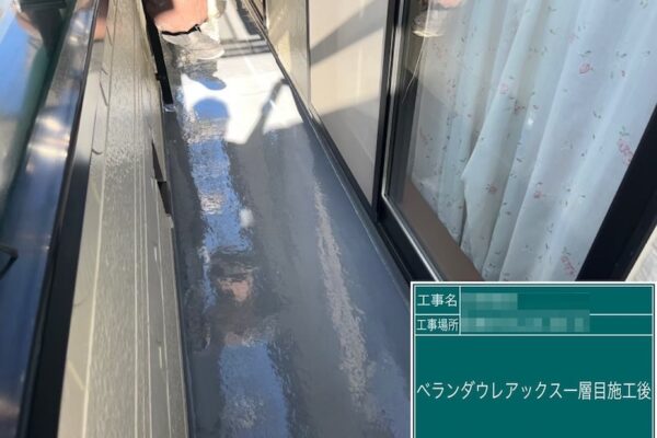 ハイブリッド防水コーティング材ウレアックスで仕上げ！｜千葉県船橋市