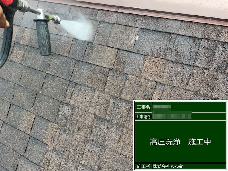 千葉県船橋市｜下屋の洗浄と雨樋を清掃しました！