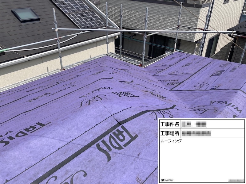 千葉県船橋市｜屋根カバー工事を開始！既存役物撤去とルーフィングの敷設